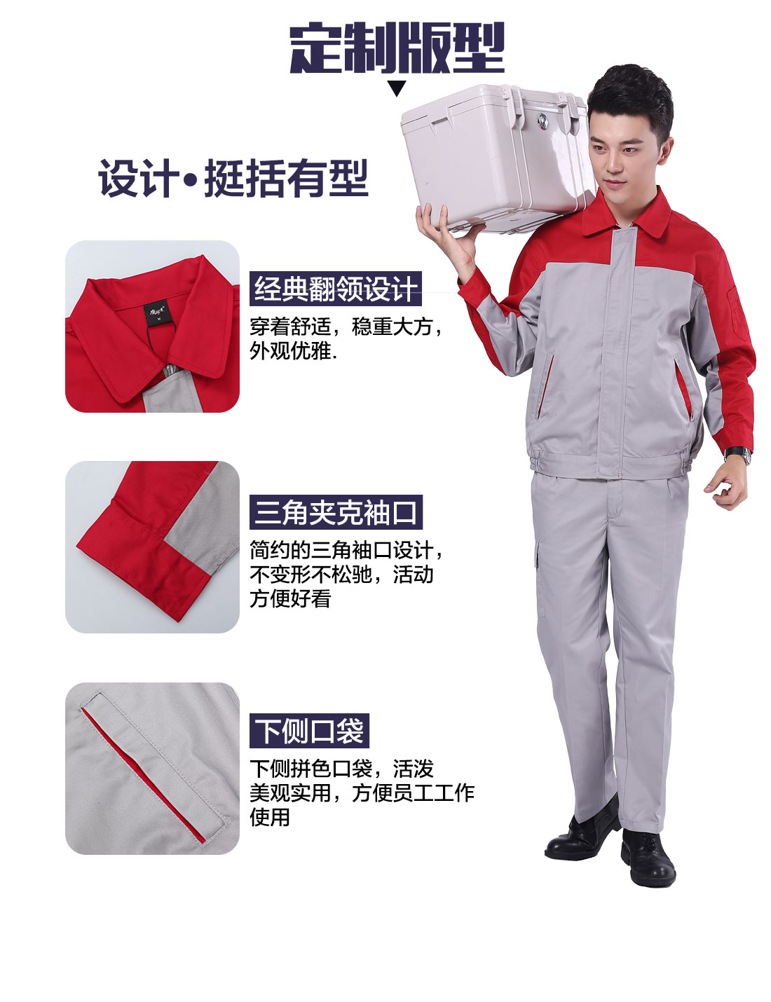 设计师吴江电子厂工作服定制版型