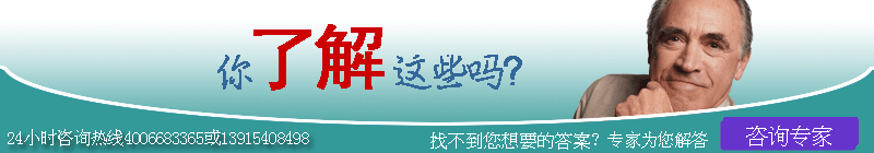 咨询